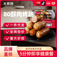 ����ϣ�ء�80���⿾�c508g�����c�ṷ���c����ʳ��BBQ�W�t������