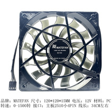 12CM������� 12015 12V�����̨ʽ����CPU��Դ����12cm����