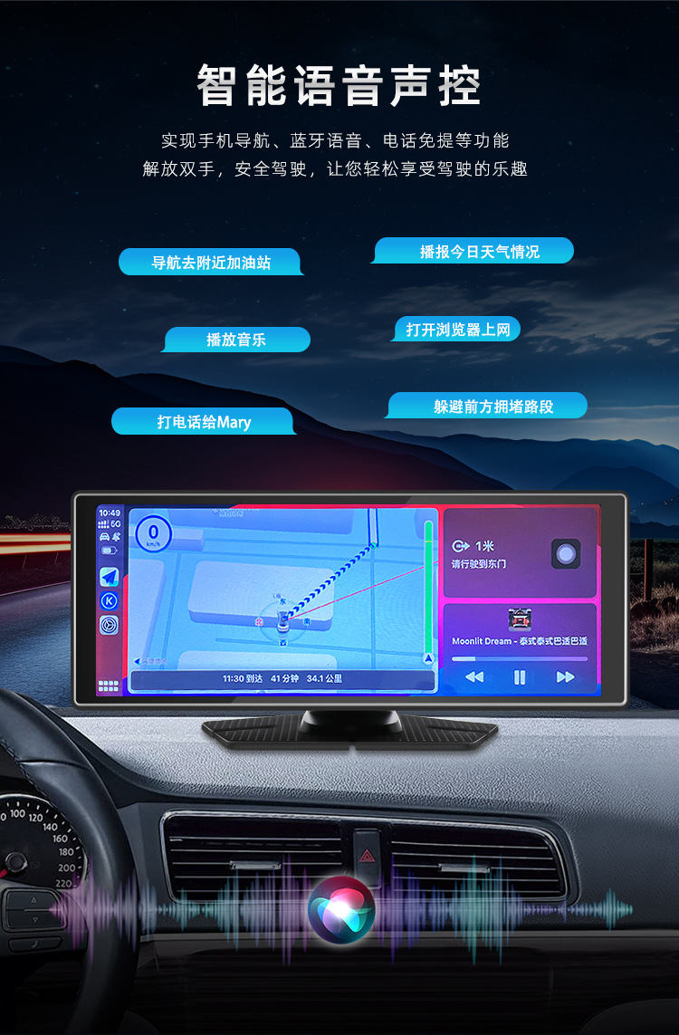 车载carplay-拷贝_07.jpg