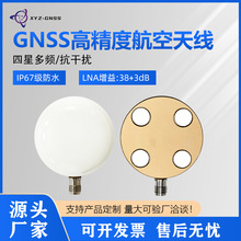 GNSS�߾��ȶ�λ�����쾀���Ƕ��l�y�L�o�˙CRTK���YH-6052