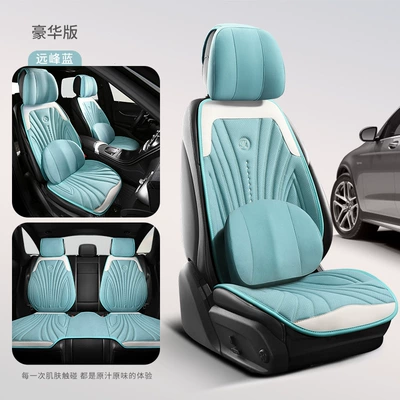 Four Seasons General Motors Cushion, Seat cushion, seat cover - foil-cloth-far-peak-blue-deluxe-edition