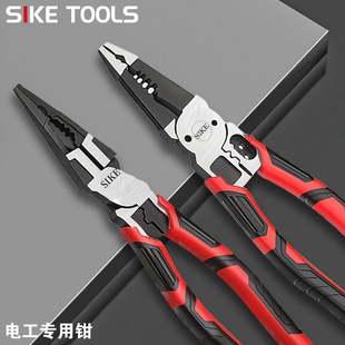Multifunctional Electrician's Special Wire Stripping Pliers for Cutting Cable and Wire, Professional-Grade Stripping and Stripping Wire Crimping Needle-Nose Pliers