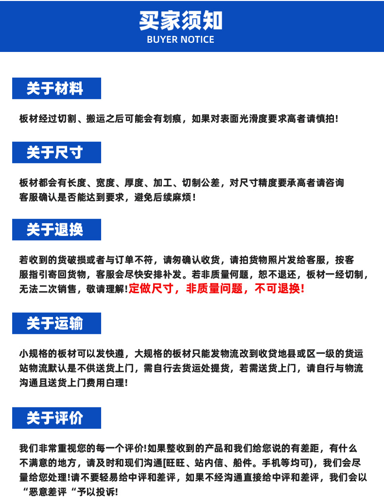 详情(1)_22.jpg