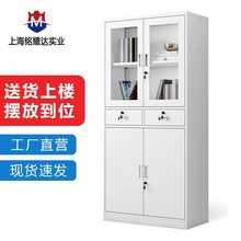 上海办公文件柜铁皮柜档案柜更衣柜五节资料柜书柜带锁钢制凭证柜