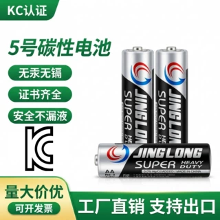 景隆工厂KC认证5号电池AA碳性R6P遥控器电池跨境现货