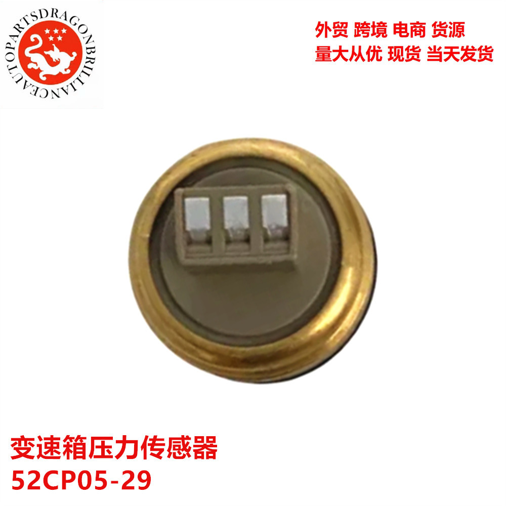 Sensor de presión de transmisión de automóviles 52CP05 - 29 52CP05 - 08 52CP05 - 30 52CP05 - 05