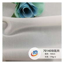 70140������ ���浯������ ��������Ӿ���٤�˶������۲� 100525