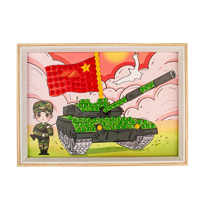 儿童益智拼插玩具