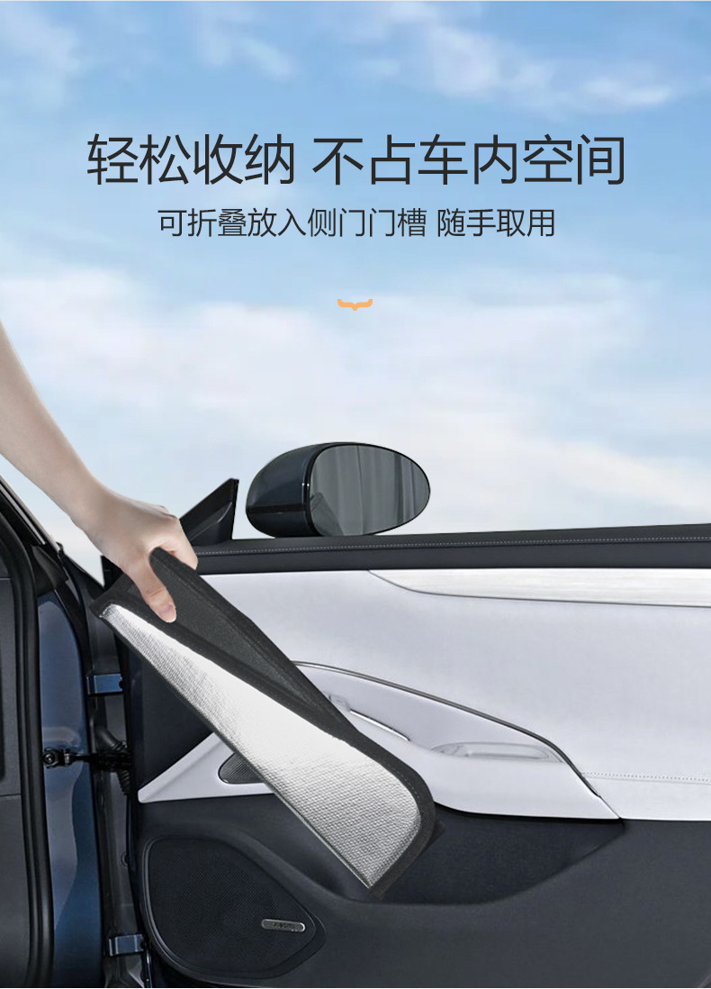 Car Sunshade for Front Windshield, Wholesale Foldable Sun Protection and Heat Insulation Sunshade for Car Front Windshield