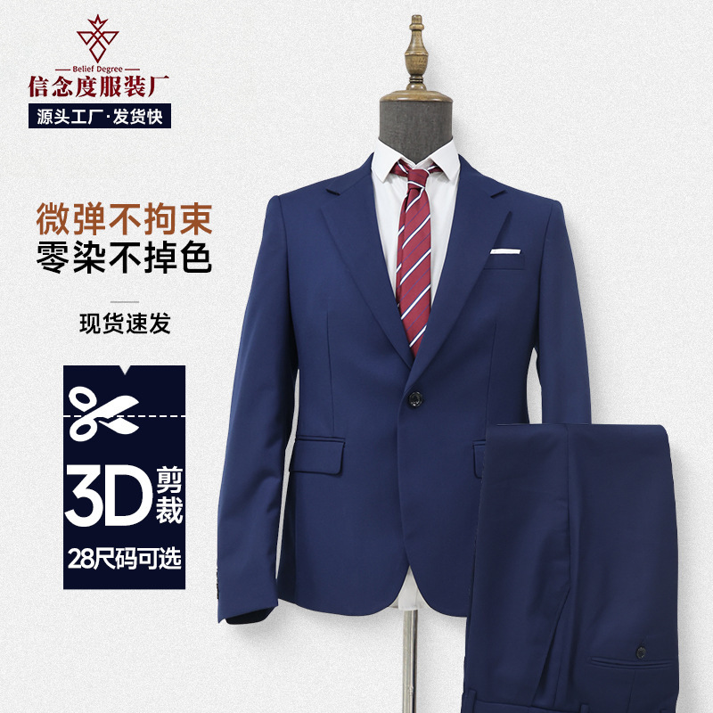 New style casual groom wedding suit men's suit business slim-fit men's jacket wholesale New style casual groom wedding suit men's suit business slim-fit men's jacket wholesale