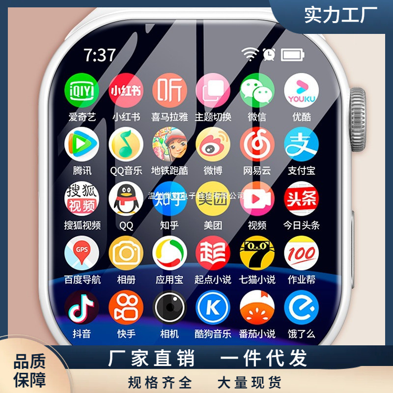 5g Android Smart Phone Watch with Large Screen, Supports Sim Card, Gps, Nfc, Wifi, and Is Suitable for Primary and Secondary School Students