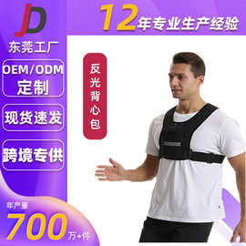 跨境男女通用户外运动反光背心手机包跑步骑行登山可调节手机包