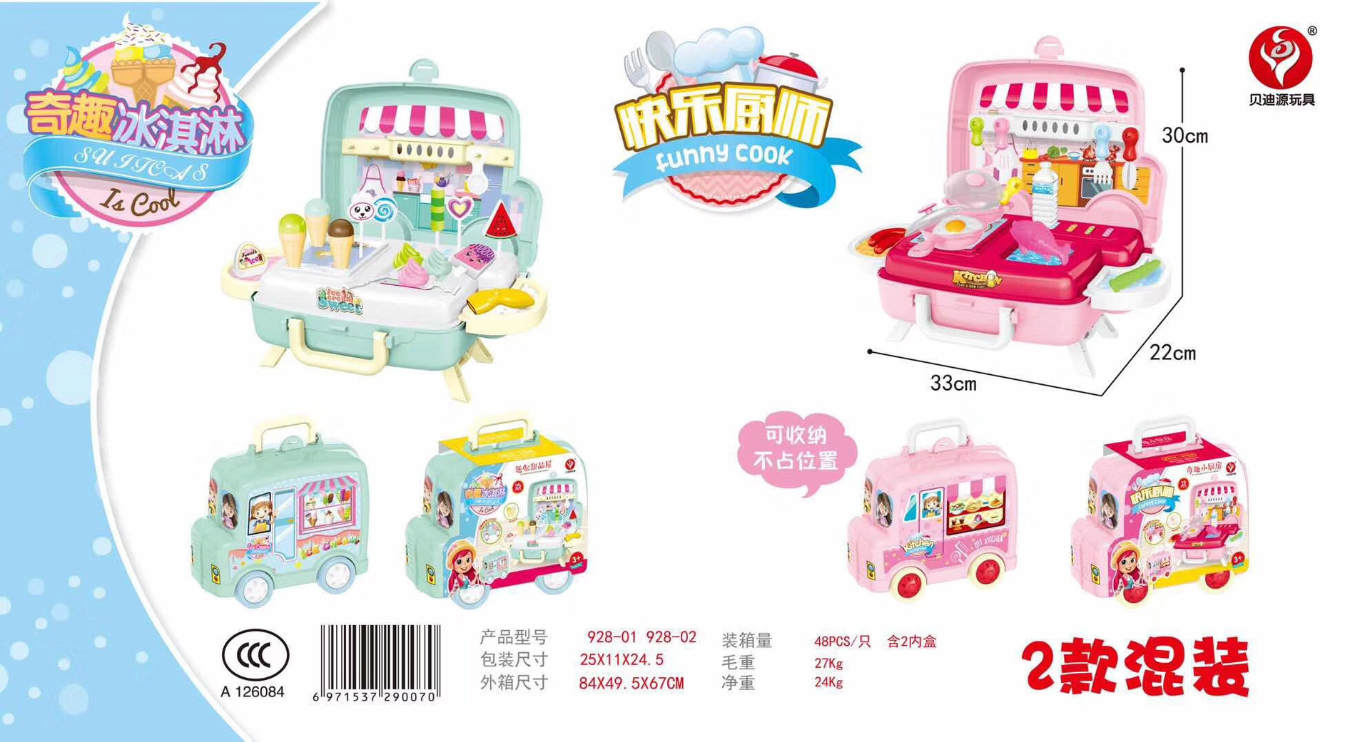 928-01/02 48 cajas por caja (al por mayor por caja, no lote mezclado)