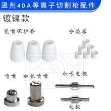 �懵��x���и�C�~�������40A PT-31늘O������챣�o�׷�����