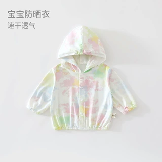 薄款儿童空调衫夏装宝宝防晒衣婴儿速干女男小童透气弹力户外连帽