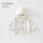 儿童婴儿宝宝小童防晒衣