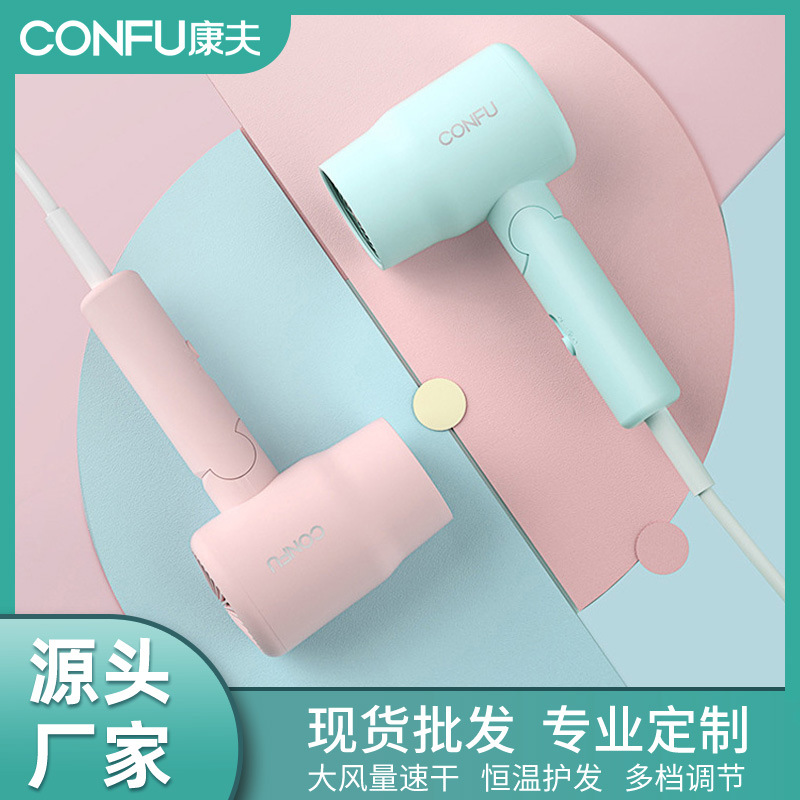 Kangfu hair dryer manufacturers wholesal...