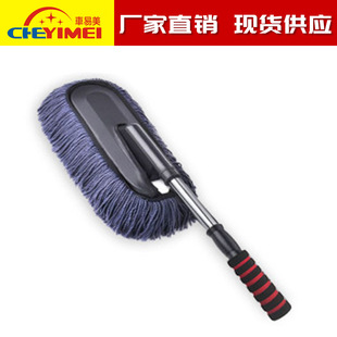 Factory direct supply car wash mop retractable car wash brush dust duster car brush mop