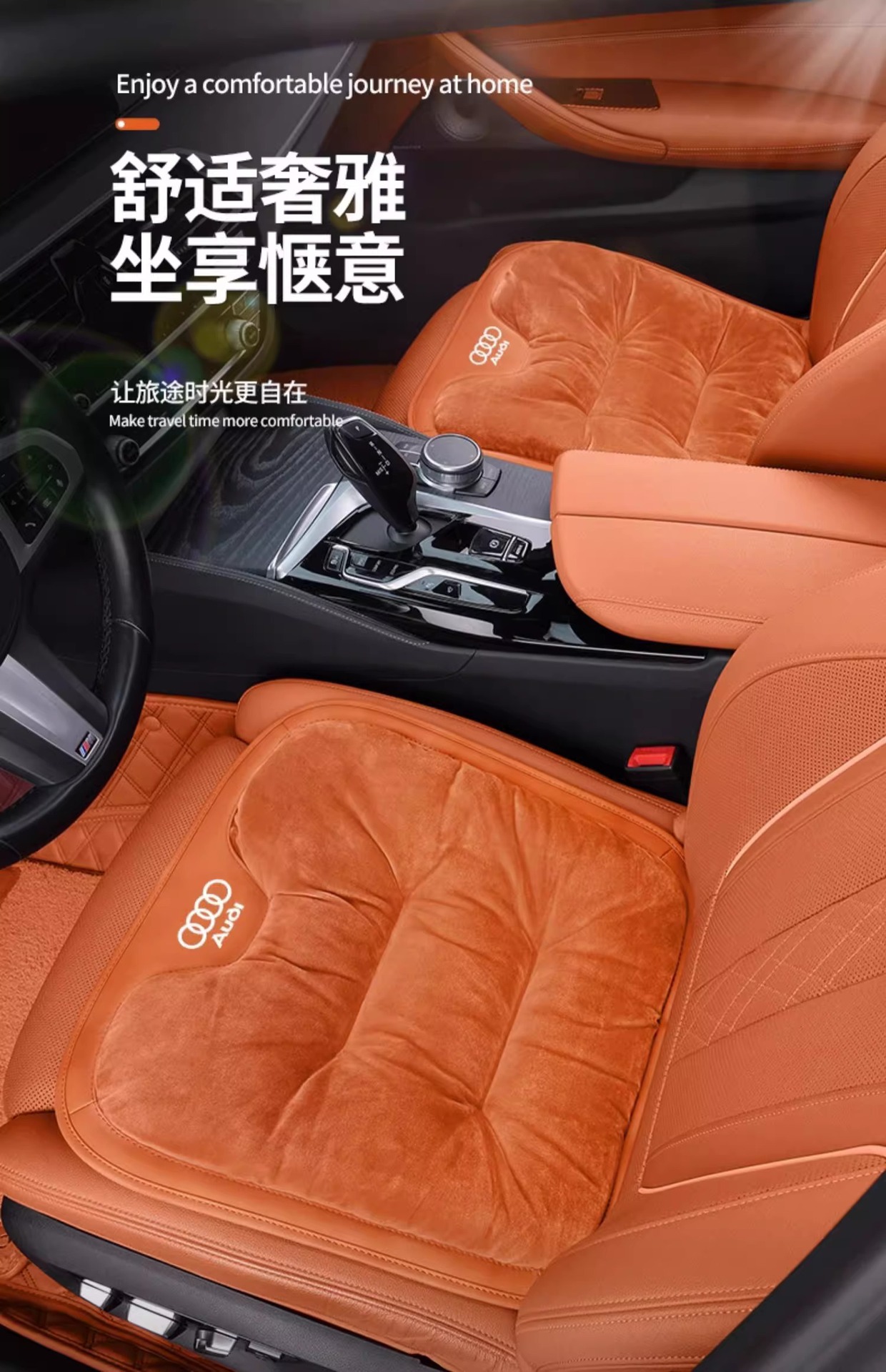 Suitable for Audi A3/A4L/A6L/A7L/Q3/Q5L/Q7 car cushion winter plush rear integrated cushion