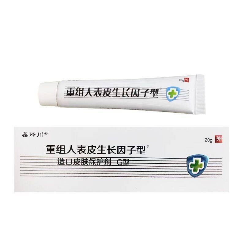 Xinzhechuan Epidermal Growth Factor Dəri Qoruyucusu 20g
