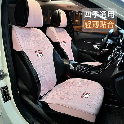 Seat cushion, seat cover seat pad, cool cushion, pink car