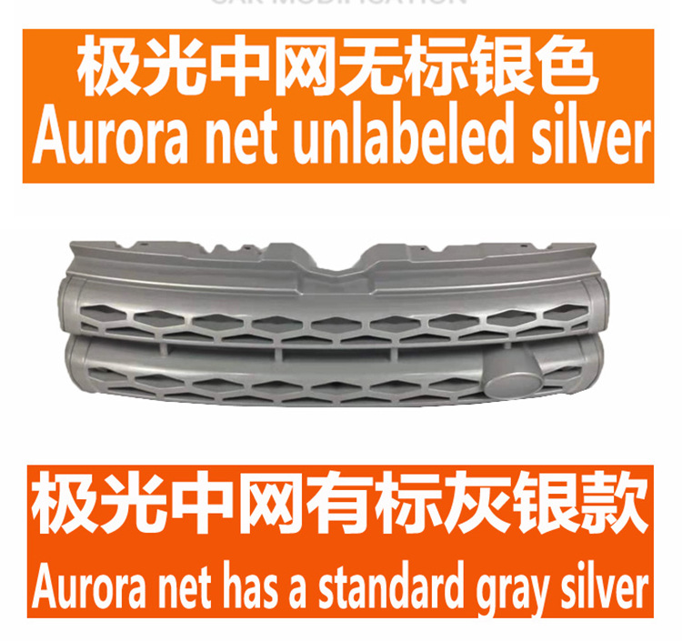Applicable to 12-18 Models of Land Rover Range Rover Evoque L538 Front Grille Assembly, Front Air Intake Grille, Front Bumper Grille