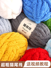 ����؈β��ë�����l���ֹ�����diy؈�C���|�ֿ���������ɫ�Gɫ