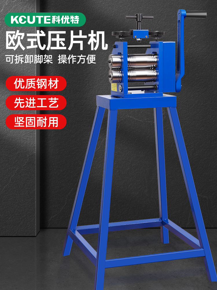 Prensa de tabletas europeas pequeña joyería de oro y plata procesamiento de alambre de bobinado de prensa manual herramienta eléctrica de punción de oro equipo