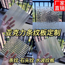 ���Ƹ�͸�����������ЙC����ʯ�^�y�l�y���ɫ͸�����ϰ�UV�ӹ�