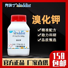 ������aladdin�S��ֱ�N 7758-02-3 �廯� ���W����ԇ��