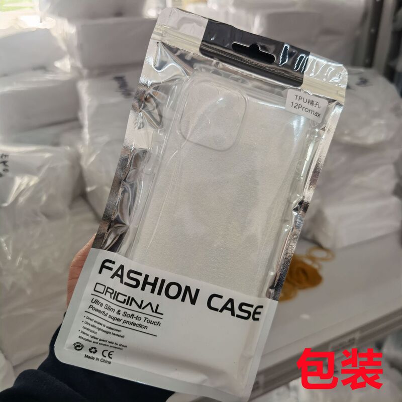 Suitable for Apple Iphone16Promax Mobile Phone Case, Transparent Tpu Full-Cover Silicone Soft 13Mini Protective Case