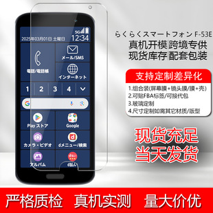 �m�� �餯�餯���ީ`�ȥե��� F-53E  �֙C���oĤ  �R�^Ĥ �NĤ��