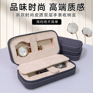 Watch Storage Box Microfiber Leather Business Trip Portable Two-Position Watch Box Zipper Watch Collection Box