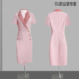 正装前台连衣裙艺考主持人职业气质女神范服装美容院工作服医美夏