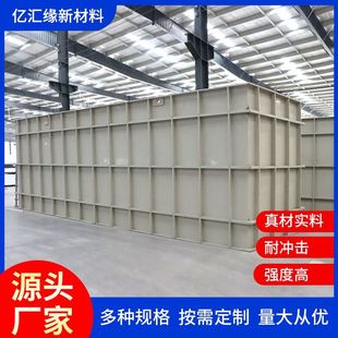 Customizable Insulation Welding Polypropylene Tank Thickened Abrasion Resistant Polypropylene Tank Acid and Alkali Resistant Polypr