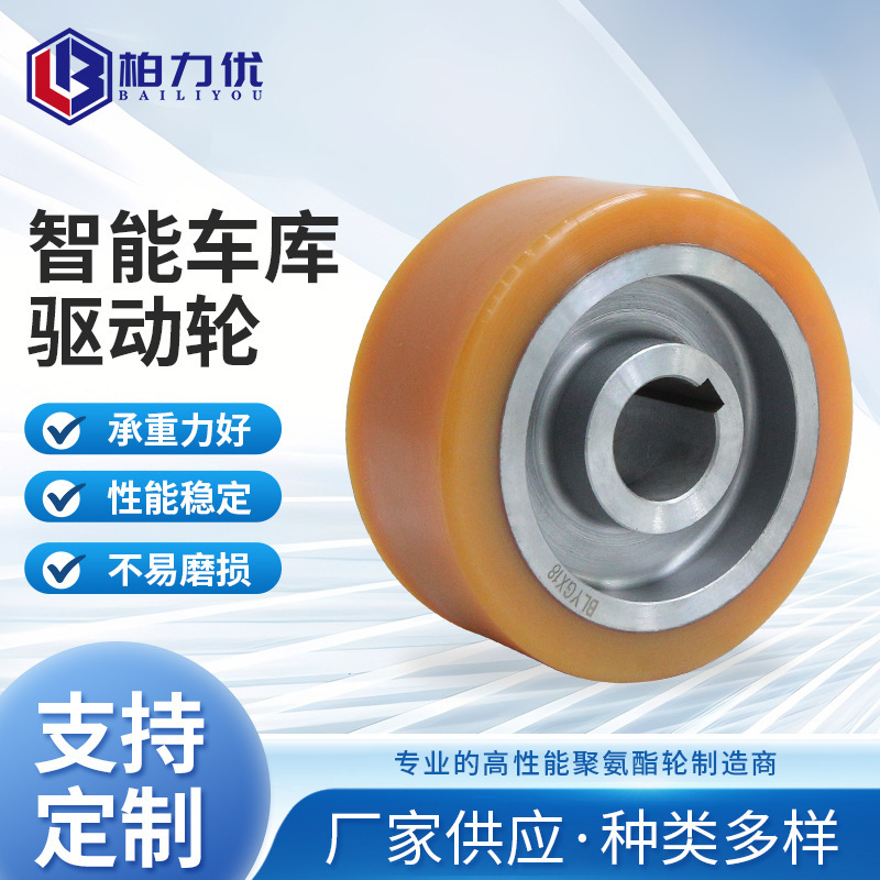 Load-Bearing Wheels, Garage Agv Drive Wheels, Parking Lot Hanging Wheels, Wear-Resistant Casters, Rubber-Coated Rollers, Universal Wheels, Forklift Accessories Load-Bearing Wheels, Garage Agv Drive Wheels, Parking Lot Hanging Wheels, Wear-Resistant Casters, Rubber-Coated Rollers, Universal Wheels, Forklift Accessories