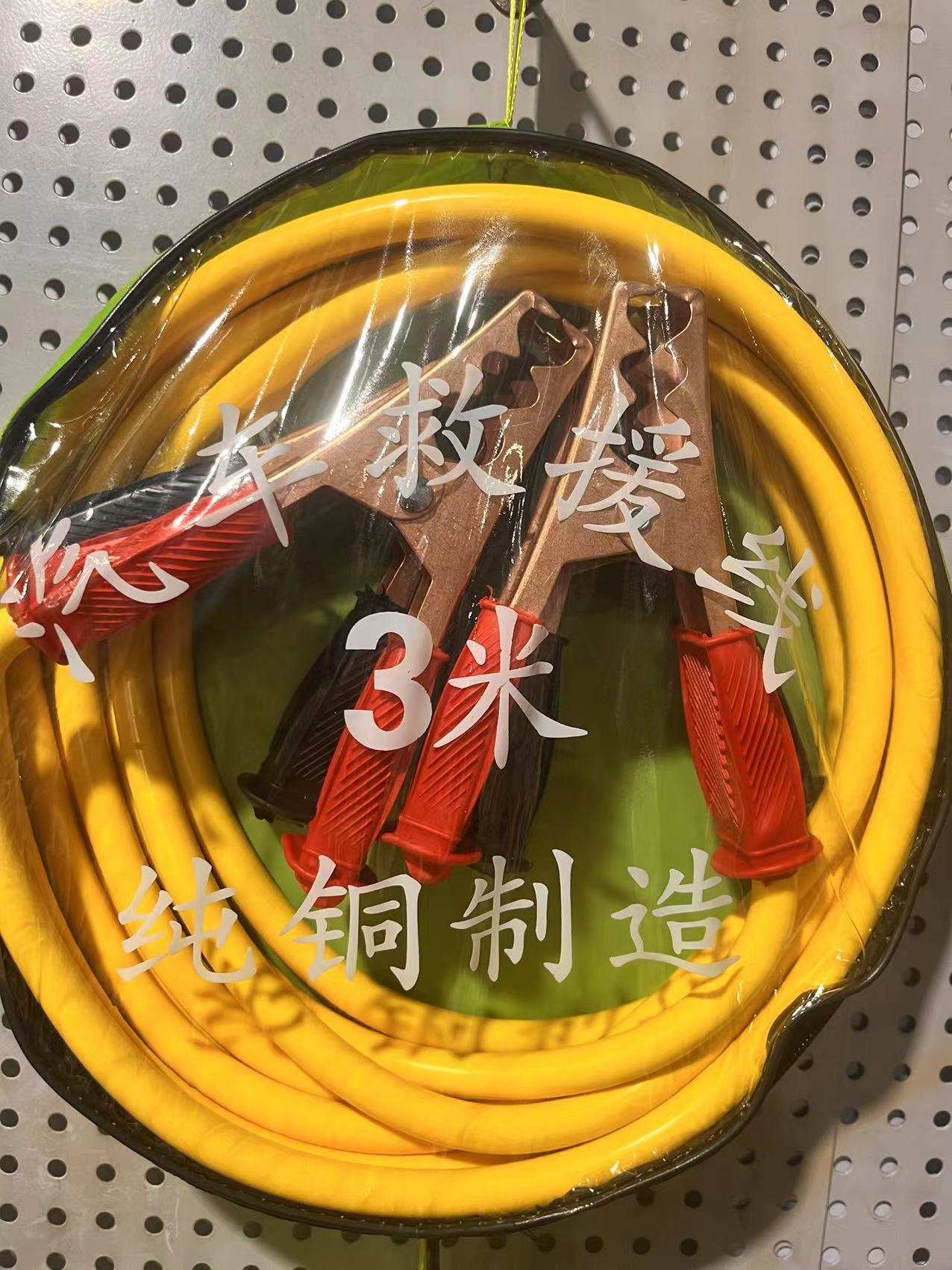 Car fire line battery line battery clip cable crocodile clip pure copper cable emergency start