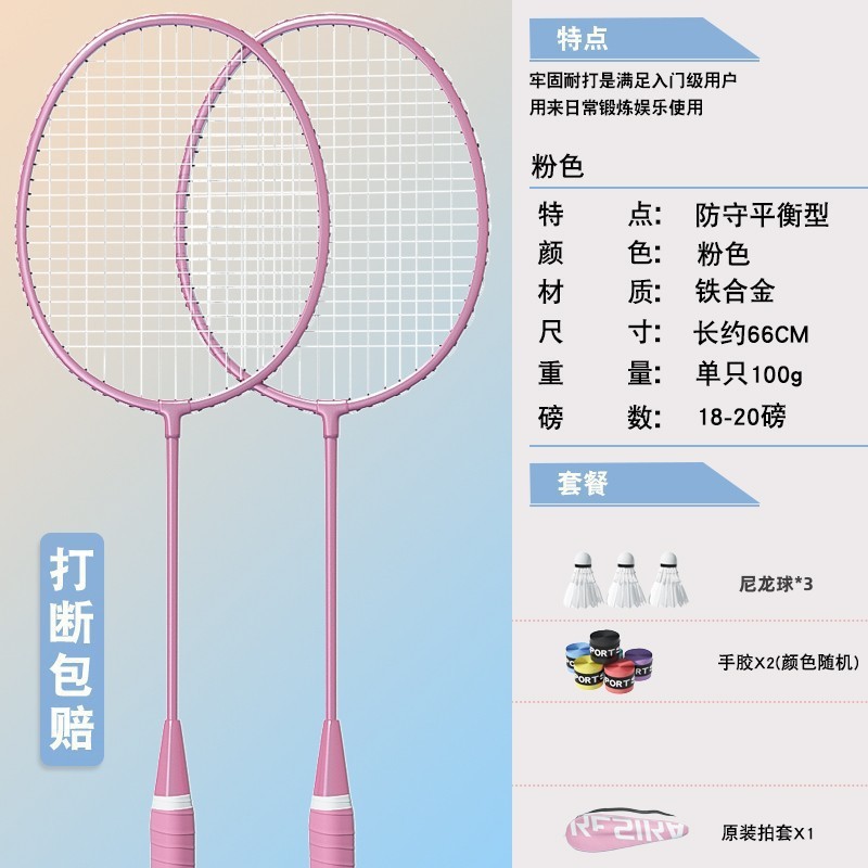 핑크색 2피스 [나일론 3개 + 가방 + 핸드젤 무료]