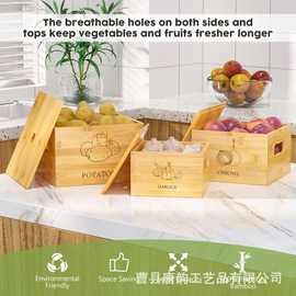 竹制厨房蔬菜收纳盒桌面可堆叠洋葱大蒜整理盒天地盖土豆储物盒