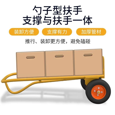 Pull Truck, Folding Two-Wheel Avtomobil fırlanan platformaları