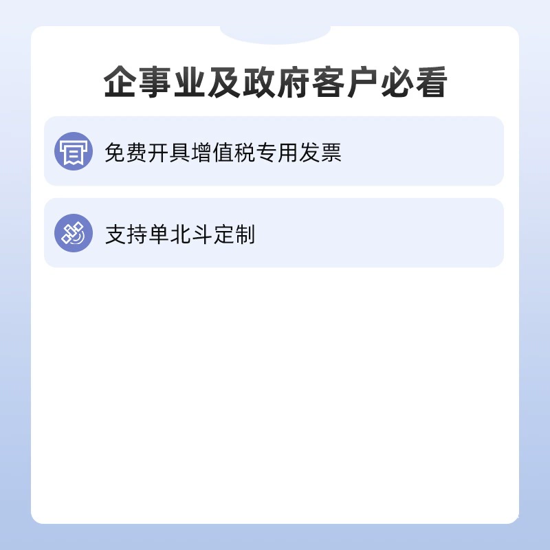 Yili высокоточная портативная gps-метка долгота и широта координаты морскоеBeidou навигационное измерение Yueming