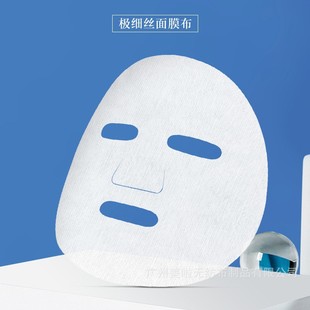 Manufacturer Wholesale Ultra-Fine Silk Mask Fabric Tencel Conformable Invisible Cotton Soft Mask Paper Professional Moisturizing Cross-Border Hot Sale