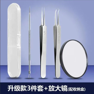 Cell Clip Tweezers Pointed Clip to Remove Blackheads, Ultra-Fine Cleaning Medical Acne Needle Scraping Artifact, Baopai Recommends