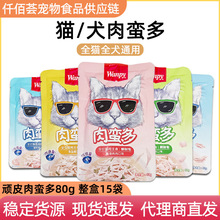 wanpy�BƤȮ؈���U��80g*15��/���r�����Z���^����aˮ�������l