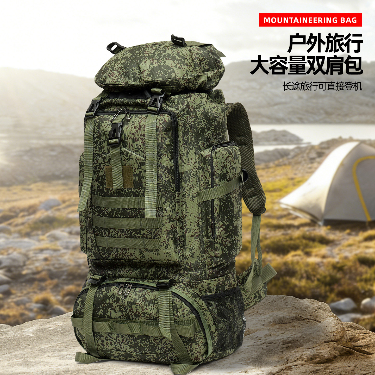 Cross-Border Foreign Trade Waterproof Large-Capacity Backpack Tactical Outdoor Mountaineering Bag Travel Hiking Sports Backpack Wholesale