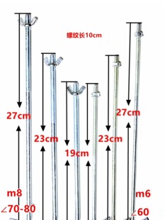 ��܇�ƿ��늳ع̶�֧���ݽz���hm8-19-27cm�ݽz�h�o�̼����b���h