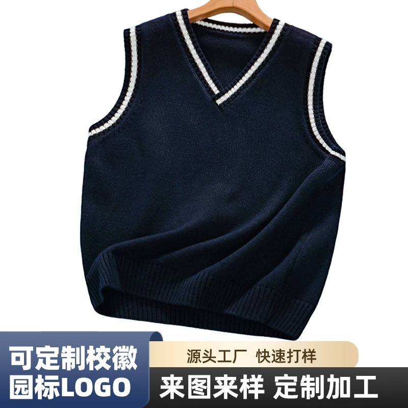 Школьная форма в стиле Британской академии Жилет для мальчиков и девочек Садовая форма для детского сада для учеников начальной школы Свитер