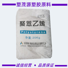 HIPS/Ȫ�ݷ��d/FXH-855/ע�ܼ�/͸��/�߿��_/��늲���/ԭ�Sԭ��