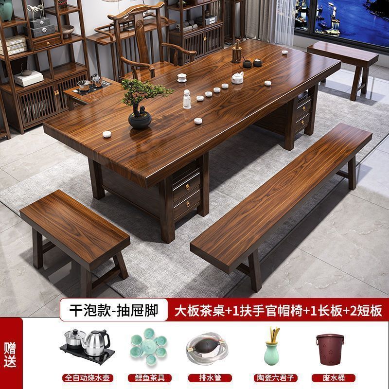 实木茶桌大板桌椅组合新中式办公室泡茶客厅家用泡茶台茶几一整套|undefined