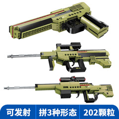 啓蒙積み木の銃の子供の益智は男の子の小さい粒子のパズルの武器をつづり合わせて模型をつづり合わせます。